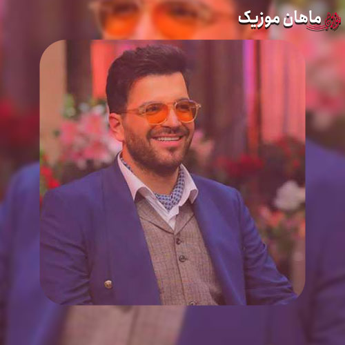 دانلود آهنگ مگه گل قرمز به من هدیه ندادی که دادی آصف آریا
