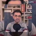 دانلود آهنگ بابک افرا حاجی فیروز