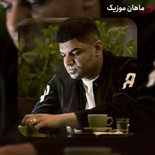 دانلود آهنگ مجتبی ترکاشوند خط گلشهر