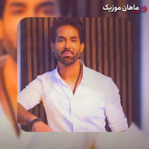 دانلود آهنگ شهریار خطیبی ضربان