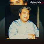 دانلود آهنگ آغاسی نازت کنم