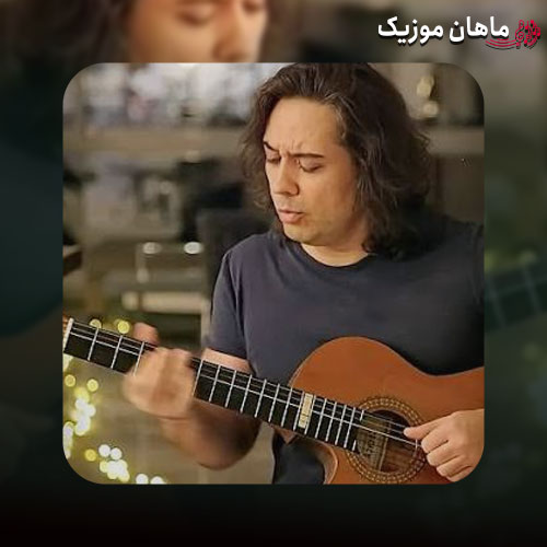 دانلود آهنگ دختر چل گیس بهار علیرضا قرایی