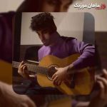 دانلود آهنگ دیان قلب من قلب یه عاشق قلب تو یه تیکه سنگ بود