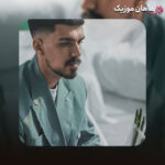 دانلود آهنگ دیگه عکست نیست توی کیف پولم الجان