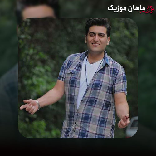 دانلود ریمیکس امشو شو لغزشه صادق طهماسبی