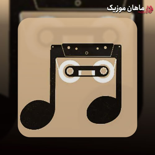 دانلود آهنگ یار عزیزم بی مو جر کرده