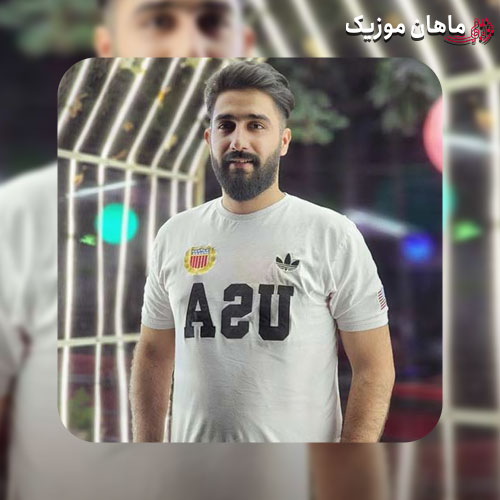 دانلود آهنگ جدید خیلی کابوس میبینم شب و درد و بیداری از محمد امیری