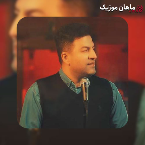 دانلود آهنگ پویا بیاتی نبودی ببینی چقدر سوت و کورم