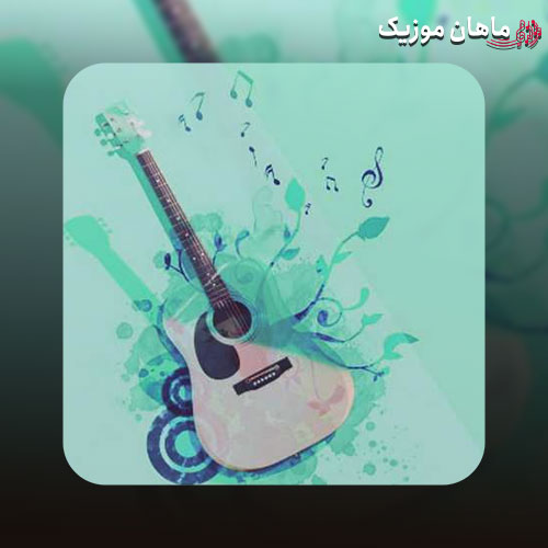 دانلود آهنگ بودی پیشم صبح و شب