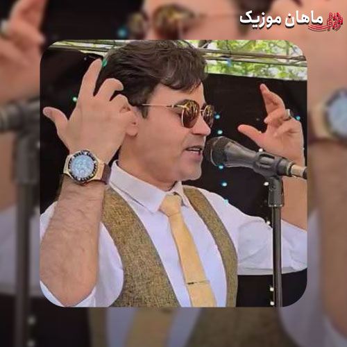 دانلود آهنگ فرهادم شیرینم کجایی دلتنگم واسه من دنیایی بیدل برزویی و سایر اجراها و ریمیکس