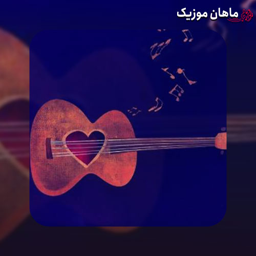 دانلود آهنگ ترکی اما سن اونو گل انات کالبه