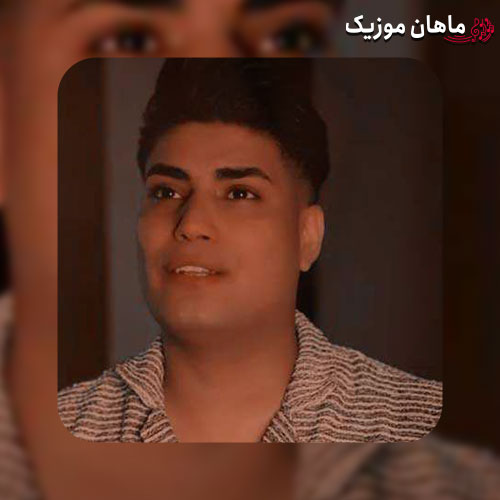 دانلود آهنگ جدید امین فالجی به نام مه مدافع حرم چویلد بیم
