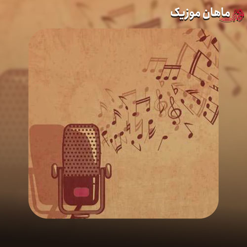 دانلود آهنگ داغ داغه سرامون تو هوای سردم