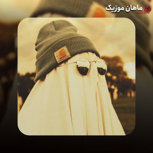 دانلود آهنگ حس میکنم دریای حرفم وقتی رو به روم هست فردای بدتر