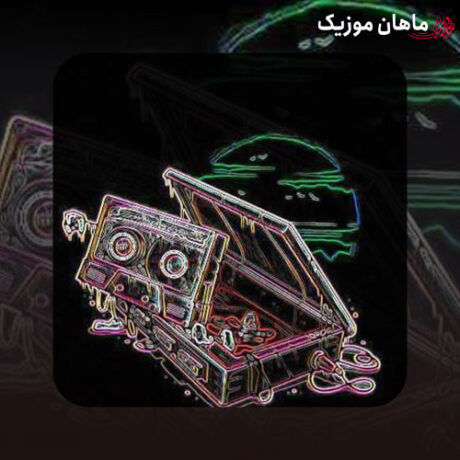 دانلود آهنگ Gata Only ترند تیک تاک