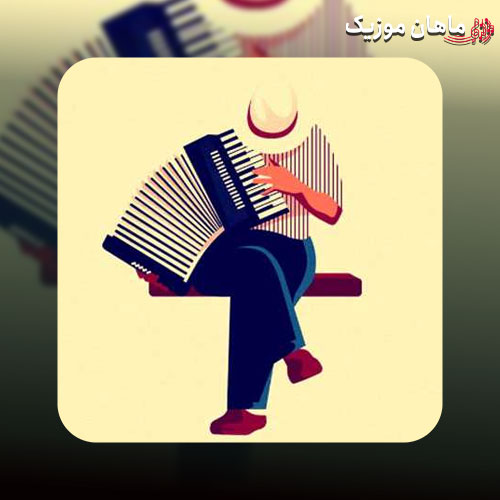 دانلود آهنگ هنوزم در پی اونم که میشه عاشقش باشم هوش مصنوعی