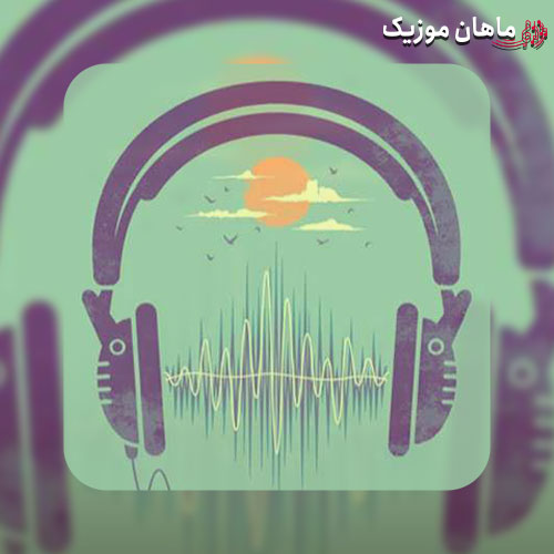دانلود آهنگ منه کشت تیپ لریش منه کشت شلوار قریش