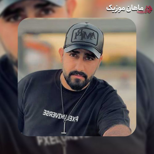 دانلود آهنگ جدید قهر کردم با خودم بد کردم از محمد امیری