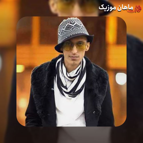 دانلود آهنگ مرتضی پاشایی سکوت اتاقو داره میشکنه تیک تاک ساعت رو دیوار + ریمیکس رپ