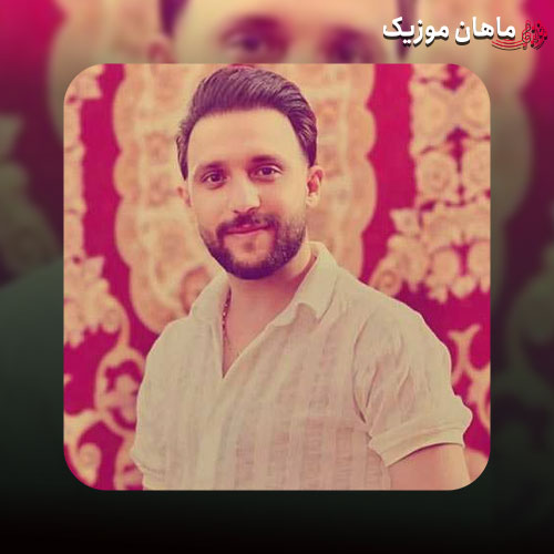Mostafa Ebrahimi Mobilet Mano Koshte