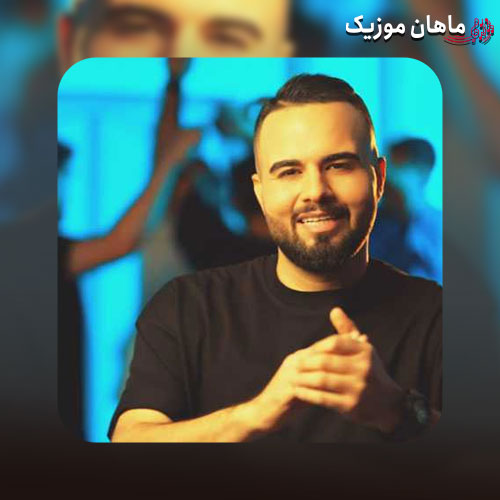 دانلود ریمیکس شاهین بنان به نام شب شد هواتو کردم