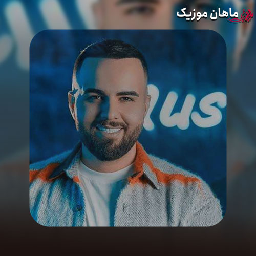 دانلود آهنگ جدید شب شد از شاهین بنان