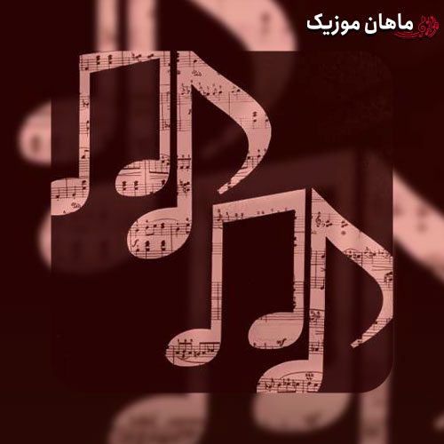 دانلود آهنگ کسی فکر نکنه مو بی برارم