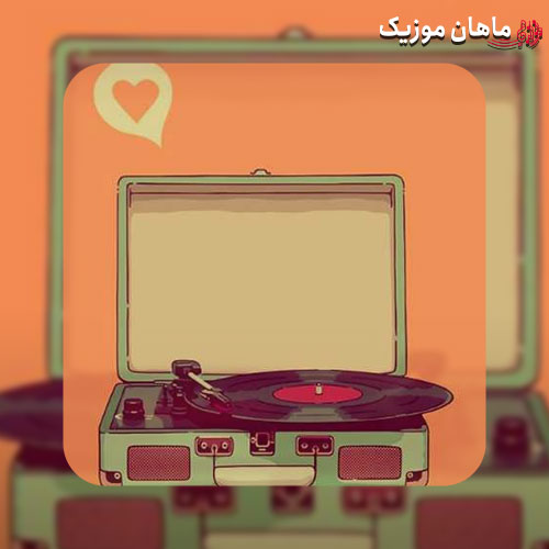دانلود آهنگ چقد عکساتو دیدم با دل پر چقد زجه میزدم پا تلفن