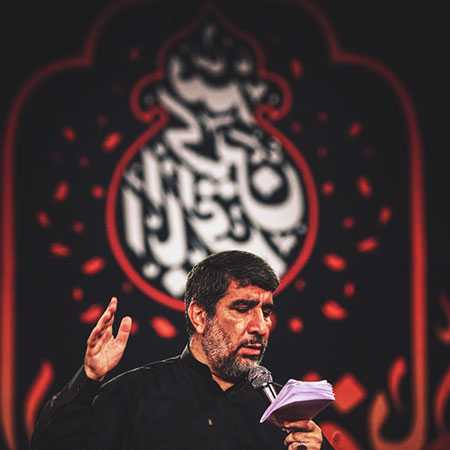 این حسین کیست که عالم همه دیوانه اوست مهدی سلحشور