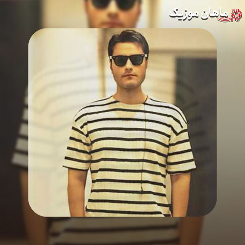 دانلود آهنگ میگن هیچ عشقی تو دنیا مثل عشق اولی نیست مهدی احمدوند