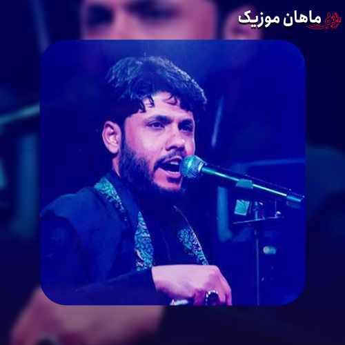 دانلود مداحی عربی مرتضی حرب تعبانات عمت عینی علیهن
