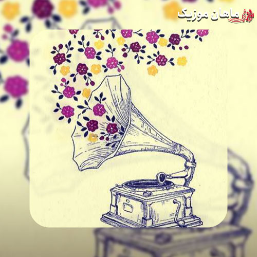 دانلود آهنگ خارجی اوکانه کاسگو اوررا واستار
