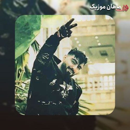 دانلود آهنگ رامین تجنگی غریبه