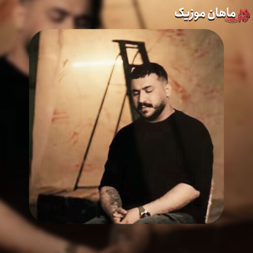 دانلود آهنگ رضا کرمی تارا به نام عشقت عین مشروب فیکه دس پره + ریمیکس