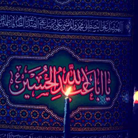 گروه سرود میعاد بابا حسین
