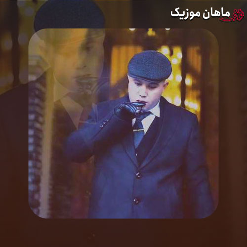 دانلود آهنگ علی احمدیانی دل