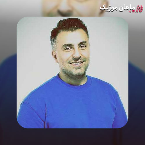 دانلود آهنگ علیرضا طلیسچی اﻣﻮن از ﺷﺒﺎ ﺷﺒﺎ ﺷﺒﺎﻳﻰ ﻛﻪ ﺗﻮ ﻓﻜﺮﺗﻢ و ﺗﺎرﻳﻜﻪ