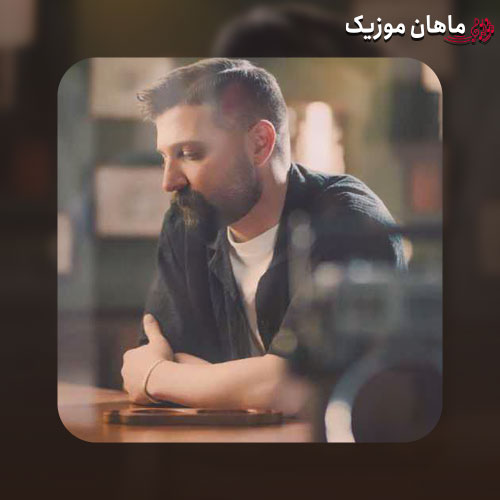دانلود آهنگ جدید حمید هیراد به نام عشقم