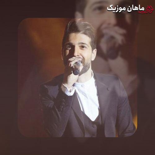 دانلود آهنگ نه حمید هیراد