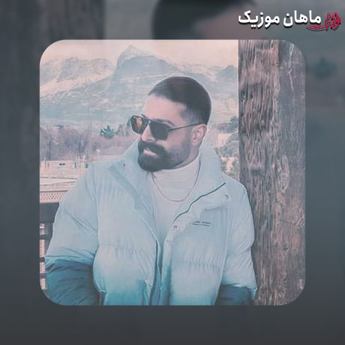 دانلود آهنگ جدید حمید هیراد به نام پناه