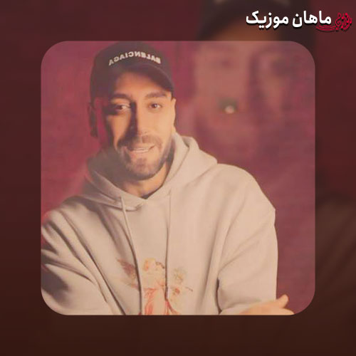 دانلود آهنگ جدید میثاق راد به نام کوچمون