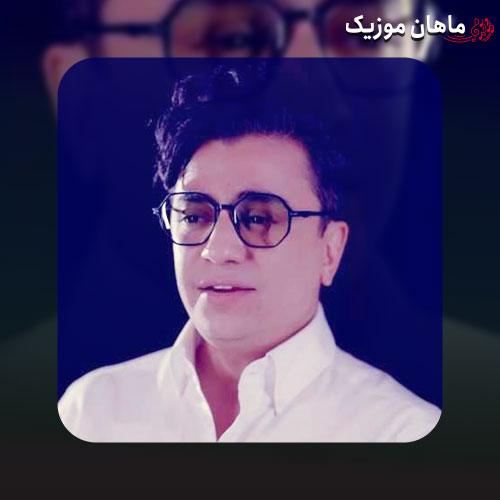 دانلود آهنگ محسن ابراهیم زاده یادت میاد یه روز برات دوست دارم میخوندم