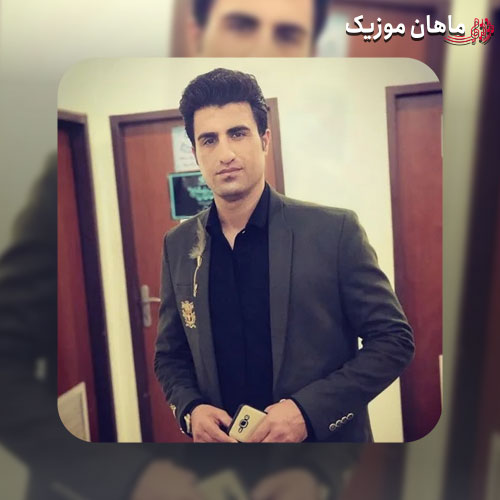 دانلود آهنگ محسن لرستانی ای دختر بی حیا