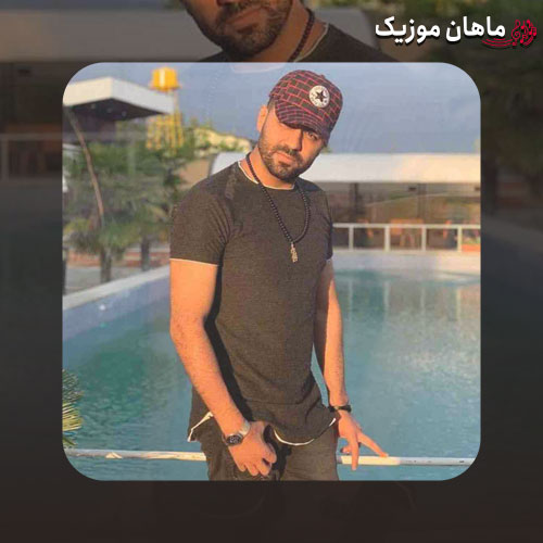 دانلود آهنگ رضا شیری آروم آروم