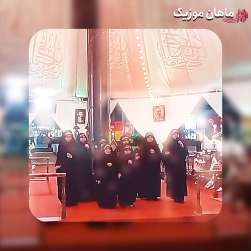 دانلود آهنگ پیامبر رحمت از گروه سرود فاطر شهر ری