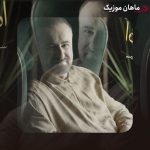 دانلود آهنگ آن لحظه ها از عبدالحسین مختاباد