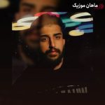 دانلود آهنگ تو قرار دل بی قراری + ریمیکس از روزبه کرمی