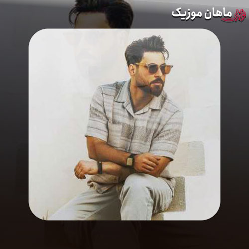 دانلود آهنگ من خوبه حالم با تو عشقم بزار بگن هرچی که میگن از بابک حسینی
