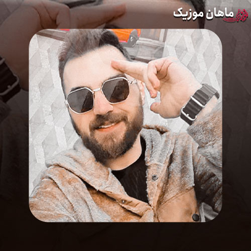 دانلود آهنگ تویی گلم گلم تو نباشی از عالم پرم از فرهاد شخص