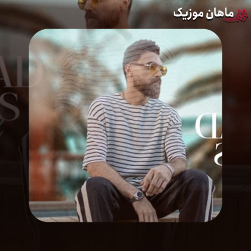 دانلود آهنگ باب دلمی از فرهاد شخص